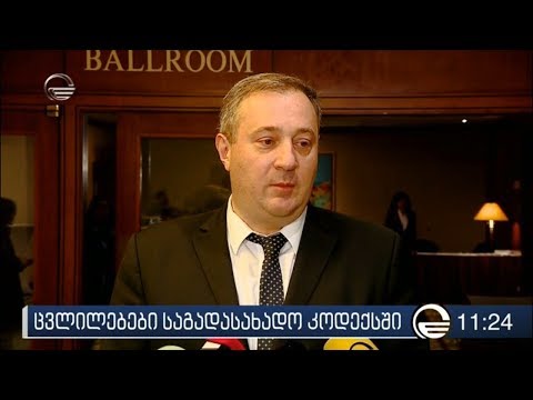 დღეიდან დაუფასოებელი სახით ნებისმიერი თამბაქოს მიწოდება-რეალიზაცია იკრძალება